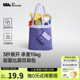蕉下（beneunder）单肩包包女包折叠包口袋包迷你包手提包便携旅行包度假GP155