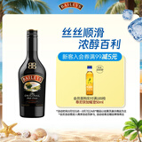 百利（Baileys）甜 奶油原味奶酒 力娇酒配制酒利口酒 500ml 爱尔兰进口 调酒基酒