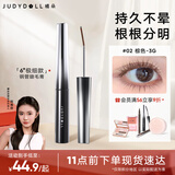 橘朵（Judydoll）钢管睫毛膏自然卷翘纤长定型打底防汗防水防晕染02棕色极细款