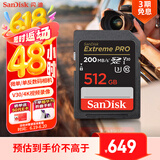 闪迪（SanDisk）512GB SD内存卡 4K V30 U3 C10 相机存储卡 读速200MB/s 写速140MB/s 微单/单反相机内存卡