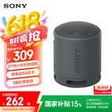 索尼（SONY）SRS-XB100 无线蓝牙音箱 迷你便携音响户外低音炮 重低音16小时续航IP67防水防尘礼物送男女友学生 黑色