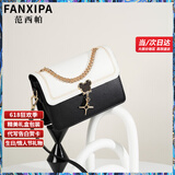 范西帕（FANXIPA）品牌奢侈包包女包单肩包女士手提斜挎包情人节生日礼物送女友老婆 黑拼白-礼盒装-就近发/当次日达 高端轻奢大牌2025新款女生包包