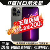 【24期免息】Apple 苹果13 ProMax 二手 iPhone 13 promax 二手手机 石墨色 128G【3期免息+保值回收】8新