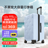 不莱玫行李箱女登机箱拉杆箱男旅行箱大容量学生密码皮箱20英寸 浅蓝色