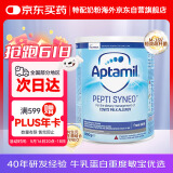 爱他美深度水解奶粉益生菌英国版 婴幼儿特殊配方奶粉 低乳糖全段 800g