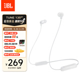 JBL TUNE 135BT蓝牙无线耳机 颈挂式运动耳机 无线立体声 适用苹果华为小米OPPO手机 白色