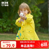 kocotreekk树儿童雨衣书包位男女童学生小童斗篷式宝宝雨披幼儿园防水雨衣