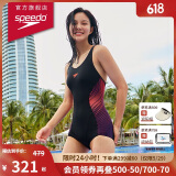 速比涛（Speedo）唐钱婷同款泳衣女泳感健身温泉度假防晒修身显瘦连体泳衣 黑/紫38