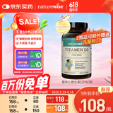 naturewise阳光蓝600IU维生素D3滴剂软胶囊新生婴幼儿童补钙vd3促钙吸收60粒