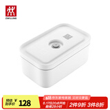 双立人（ZWILLING）真空保鲜盒饭盒上班族便当盒厨房冰箱收纳盒真空机抽气泵真空袋 真空树脂保鲜盒M号