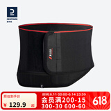 迪卡侬（DECATHLON）护腰运动健身男女收腹塑形束腰训练保暖腰带深蹲腰托TARMAK 【进阶支撑款】 腰围：115-140cm