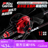 ABU GARCIA阿布BMAX枪柄路亚竿套装水滴轮全套翘嘴路亚杆泛用远投路亚装备 2.13m -M调+BMAX5右手摇轮