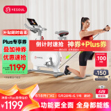YESOUL野小兽美体动感单车自发电智能调阻家用自行车室内运动健身器材YS-BM2T
