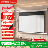 快朵小屋 84英寸16:9白塑电动幕布 投影幕布 投影仪幕布 投影机幕布投影布家用高清投影屏幕【标配遥控器】