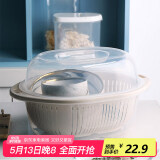全适双层带盖沥水篮洗菜篮盆筛果蔬漏盘淘菜盆沥水盆收纳置物篮收纳篮