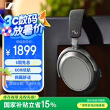 森海塞尔（Sennheiser）MOMENTUM 4 无线耳机 大馒头4主动降噪 头戴式耳机 石墨色 礼物