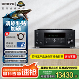 ONKYO安桥TX-RZ50功放9.2家庭影院AV功放机11声道前级解码音响音箱进口8K全景声DTS:X蓝牙【国家补贴】
