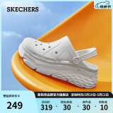 斯凯奇（SKECHERS）洞洞鞋女士夏季泡泡鞋外穿包头透气凉拖鞋一脚蹬百搭沙滩鞋111127