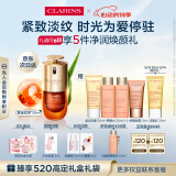 娇韵诗黄金双萃精华30ml控油修护维稳补水保湿抗老抗皱淡纹母亲节礼物