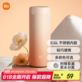 米家 保温杯 316不锈钢水杯 男女士杯子 大容量茶杯便携 350ml渐变色