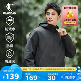 乔丹运动外套男2025春季连帽风衣男休闲夹克三防户外冲锋运动服男