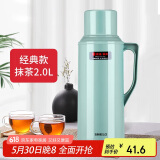 SIMELO保温壶大容量72H骄子保温瓶玻璃内胆热水瓶学生宿舍暖壶2L抹茶绿