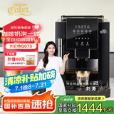 卡伦特（Colet） 咖啡机全自动家用办公室现磨一体研磨功能奶泡机意式美式现磨豆小型19巴 CLT-Q07S