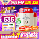 立邦乳胶漆京雅居金装净味5合1内墙漆油漆墙面漆套装15L/约21KG可调色
