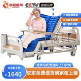 塞伦盖蒂护理床老人家用多功能医疗医用病床医院瘫痪病人专用可自大小便A1 全曲加厚标准+气垫