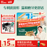 英氏（Engnice）婴幼儿辅食磨牙棒原味 婴儿零食营养高钙出牙棒饼干宝宝零食64g