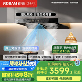 老板（Robam）【懒人油烟机】抽吸排家用烟灶联动双腔28大吸力以旧换新家电国家补贴20%智能双子星E1可搭燃气灶