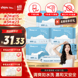 舒洁（Kleenex）湿厕纸40抽*5包家庭装湿纸巾厕纸湿厕纸纯水洁厕湿巾湿厕纸小包
