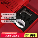 攀高（PANGAO）护眼仪筋膜枪按摩器EYE5+M190礼盒款 生日礼物 肌肉按摩器 送父母送长辈实用礼物京东自营