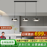 灯灵护眼餐厅吊灯2025最流行轻奢高级感智能灯具桌玻璃国王湖现代简约