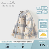戴维贝拉（DAVE＆BELLA）童装男衬衣儿童衬衫男童长袖秋装宝宝衣服春秋上衣大童格子打底衫 蓝白格DB3224618-T 90 （建议身高80-90cm）