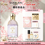 娇兰（Guerlain）花草水语芳野仙踪淡香水75ml化妆品礼盒生日母亲节礼物