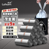 啦哄钢袋背心垃圾袋银色45*60cm180只1丝家用加厚手提塑料袋厨房中号