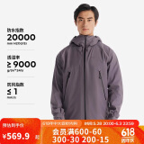 迪卡侬男女户外夹克防风登山防水外套MH500-5116482