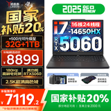 联想拯救者Y7000 2025补贴 P图设计电竞游戏笔记本电脑r不到9000 满血RTX5060/4060独显可选 标压酷睿 16核i7 24G 512G满血5060｜国家补贴 高刷高色域电竞屏