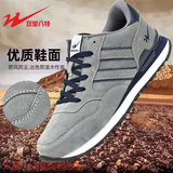 双星八特2025秋冬新款男鞋透气加绒百搭休闲鞋舒适时尚轻便运动跑步鞋子 WDSM-74829灰色单鞋 40
