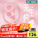 YONEX羽毛球拍尤尼克斯碳纤维超轻全碳素专业训练对拍比赛单拍进攻型 白水粉NR7000I超轻耐用 攻守兼备