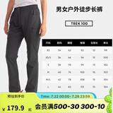 迪卡侬（DECATHLON）速干裤男女户外长裤徒步裤子快干登山透气弹力 TREK100 黑灰色-女款 40