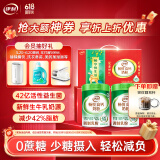 伊利中老年畅悦高钙奶粉700g*2礼盒 生牛乳 益生菌高蛋白 送礼 维生素