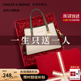 蔻一（Cnoles）包包女包2025年新款女士斜挎奢品高级感单肩手提包生日礼物送女友 清雅炫白【限定礼盒装】