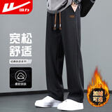 回力（Warrior）裤子男冬季加厚休闲裤男宽松保暖加绒裤男直筒阔腿男裤百搭裤子