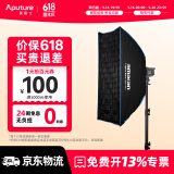 爱图仕（Aputure）艾蒙拉 200x S 200d S系列直播  补光灯 摄影  美颜 视频绿幕影棚200w人像室内外深抛柔光箱 200d S-6090方形柔光罩套装
