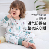 nest designs 婴儿睡袋竹棉纱布四层透气四季通用儿童分腿防踢被林间小路110码