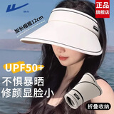 回力（Warrior）大檐遮阳帽子女夏户外防紫外线空顶帽防晒遮脸凉帽运动登山太阳帽 白色经典款 【带防风绳】UPF50+
