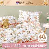 富安娜家纺床上四件套纯棉100%全棉床笠床品双人加大被套汐颜230*229cm