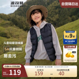波司登2025年儿童羽绒马甲轻薄休闲时尚百搭保暖内搭马甲T250130060DS